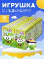 Подарочный набор Happy Box Ам Ням игрушка и карамель, 10 шт.