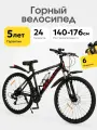 Велосипед горный взрослый, детский Skill Bike, колеса 26 дюймов, рама 17 дюймов