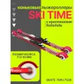Лыжероллеры SKI TIME Skate 70PU 71/30 + Крепления Rottefella,