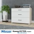 Комод VICTOR, Белый/Сонома 800 х 660 х 446 мм, ЛДСП, Горизонт