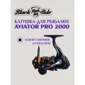 Катушка для рыбалки Black Side Aviator PRO 2000FD (8+1 подш.)