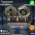 Диск Тормозной Задний Renault Clio/Megane/Modus/Twingo 02-> | Blitz арт. BS0371