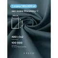 Ткань мебельная обивочная эко кожа DISCOVERY MIDNIGHT, ARBEN, отрез 300х140 см