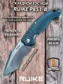 Нож Ruike P851-B складной, туристический, черная рукоять из G10, лезвие 8.9 см. Шведская сталь. EDC