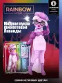 MGA Rainbow High Shadow High Doll Lavender Lynn / Модные и изысканные куклы, Старшая школа Рэйнбоу
