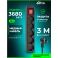 Сетевой фильтр RITMIX RM-350K черный, 3м, 100% медь, 5 евророзеток