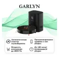 Робот-пылесос Garlyn SR-850