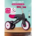 Беговел детский трехколесный SAFARI, 2.3 кг, колеса EVA, черно-розовый