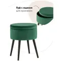 Пуф с ящиком для хранения на ножках Клайс, обивка велюр зелёный