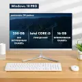 Безрамочный моноблок 24', Core i5, 16GB, SSD 250GB