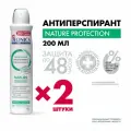 Дезодорант женский Deonica Nature Protection, антиперспирант с алунитом, спрей, 200мл - 2шт.