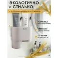 Держатель для зубных щёток Ecoco, настенный, без сверления, стаканы на магнитах 2 шт