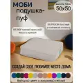 Подушка на стул МОБИ 50*50 см, для кресла, сиденья, скамейки, паллет, пола, съёмный чехол, поролон/велюр (серый)
