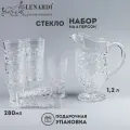 Графин и 6 стаканов набор Lenardi, стекло, 1250 и 300 мл