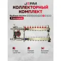 Коллектор для теплого пола JERM Коллектор с расходомерами на 9 контуров. Смесительный узел JERM JR-007039. Циркуляционный насос 25/60. До 110кв/м.