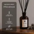 Ароматический диффузор для дома ароматизатор с палочками KAORI, набор M, PROVENCE (Прованс)