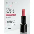 Помада Collistar Puro Lipstick Matte 112 для губ c матовым эффектом, 3,5 мл
