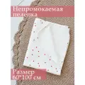 Муслиновая непромокаемая многоразовая пеленка для новорожденных