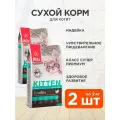 BLITZ SENSITIVE KITTEN TURKEY для котят с индейкой (2 + 2 кг)