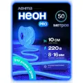 Неоновая светодиодная лента PJ Neon 50м, 8х16мм, 220В, IP 67, гибкий неон, синий, кратность реза 10 см