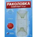 Раколовка верша рыболовная