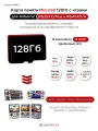 Карта памяти 128Гб с играми для Anbernic RG35XX/Plus и RG40XX/H (MicroSD)