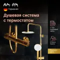 Душевая система AM.PM Brava с тропическим душем и смесителем с термостатом, золото