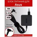 Блок питания для ноутбука Asus 5.5x2.5мм, 45W (19V, 2.37A) с сетевым кабелем, ORG (square shape)