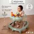 Xодунки Amarobaby Running Baby, с электронной игровой панелью (AB23-21RB-13) зеленый