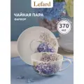 Чайная пара Lefard HORTENSIA, 370 мл, фарфоровая, для чая и кофе