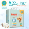 Подгузники-трусики Pikool Comfort, размер M (8-13кг), 22 шт.