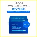 Одноразовые зубные щетки Revyline с нанесенной пастой, без фтора, средняя жесткость, в индивидуальной упаковке, 100 шт
