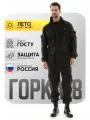 Костюм Huntgorka, Горка 8 Rip-Stop, Тактический, Туристический, Летний