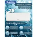 Сплит система кондиционер Бирюса B-09FIR/B-09FIQ FORTUNA инвентор компрессор Hitachi Highly
