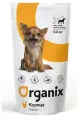 Organix Adult Dog Small Breed Chicken Сухой корм с курицей для собак малых пород (2,5 кг, Курица)