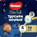 Подгузники-трусики Elite Soft ночные 9-14кг 19шт (10 шт.)