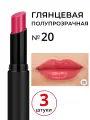 Полупрозрачная глянцевая помада для губ Golden Rose Sheer Shine Stylo цвет 20 шелковая, блестящий мягкий финиш, набор помад из 3 штук