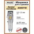 WAHL Машинка для стрижки волос Cordless Senior Metal Edition