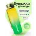 Бутылка для воды спортивная UZSPACE из Тритана, желтая с зеленым, 1000 мл, с герметичной крышкой, BPA Free, для спорта и фитнеса, детская в школу