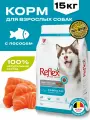 REFLEX Adult Dog Food Salmon & Rice 15 кг сухой корм для собак с лососем и рисом