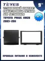 Установочный комплект TEYES (рамка+провода питания) для магнитолы 9 для Toyota Prius XW20 II 2 2003-2011 (Тип F1)