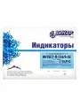 Индикатор ИНТЕСТ-П-134/5-02, химические одноразовые для контроля паровой стерилизации 1000 шт, с журналом, Винар