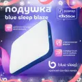 Подушка Blue Sleep Blaze, анатомическая, 43 см x 56 см, гипоаллергенная, белая