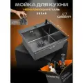 Мойка кухонная Wisent WS35848B/W02-114B/W405B 5848B металлическая, 58x48, прямоугольная, мойка для кухни, врезная, черная, серая, матовая