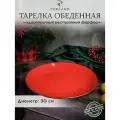 Тарелка Porland Seasons, 30 см, красная, фарфор, KitchenHold