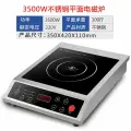 Индукционная плита, с кастрюлей, 3500Вт, кнопочная, полу-плакированная сталь