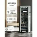 Обувница в прихожую закрытая