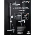 Душевая система с тропическим душем Gappo G2496-10