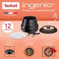 Набор посуды Tefal Ingenio Exception Noir со съемной ручкой, подходит для всех типов плит, включая индукционные, Франция