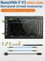 4,3-дюймовый ЖК-дисплей с IPS-дисплеем Векторный анализатор цепей NanoVNA-F V3, Top Sport